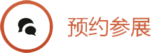 山美2014网上宝马展专题