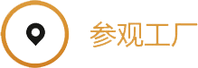 山美2014网上宝马展专题