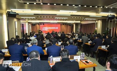 aaaaa经营工作会2018.jpg aaaaa经营工作会2018.jpg