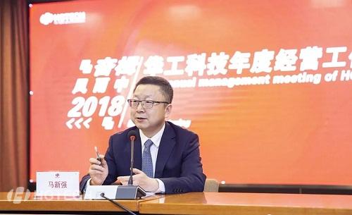 aaaa经营工作会2.jpg aaaa经营工作会2.jpg