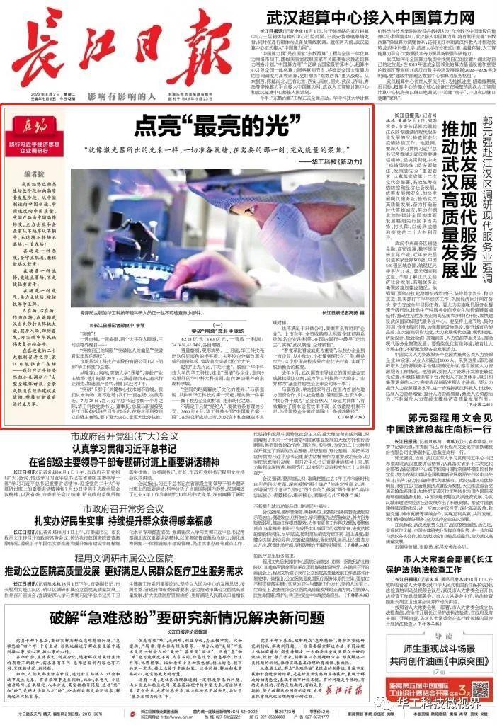 微信图片_20220830091956.jpg 微信图片_20220830091956.jpg