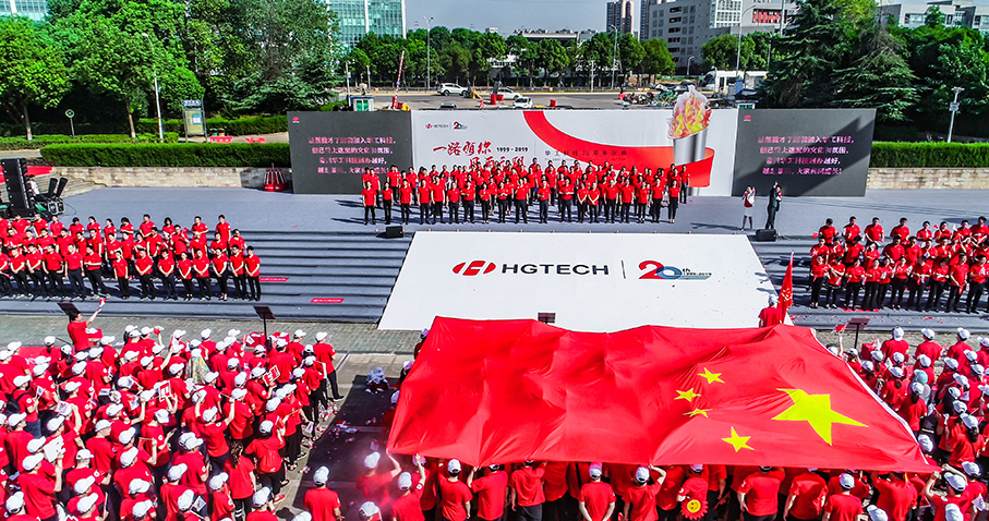 电子游艺开户20周年庆