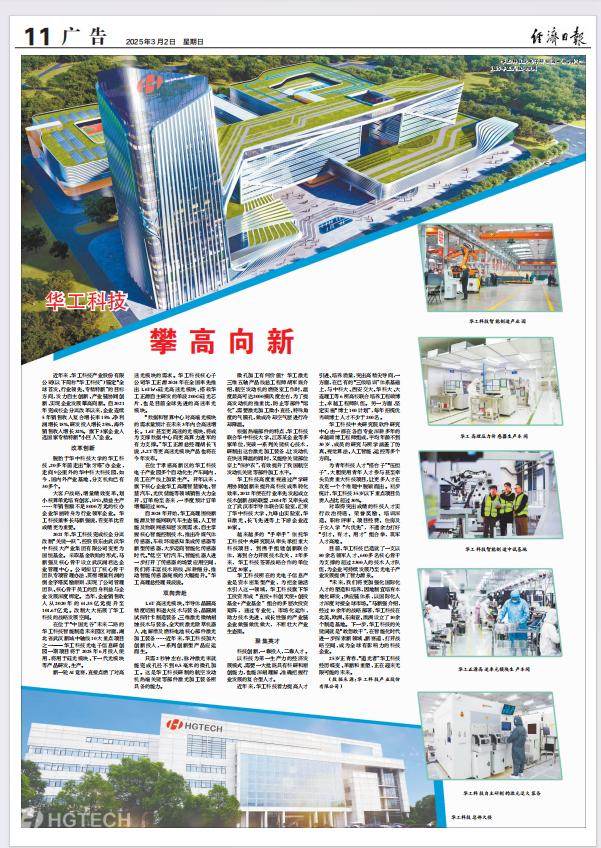 微信图片_20250310112832.png 微信图片_20250310112832.png