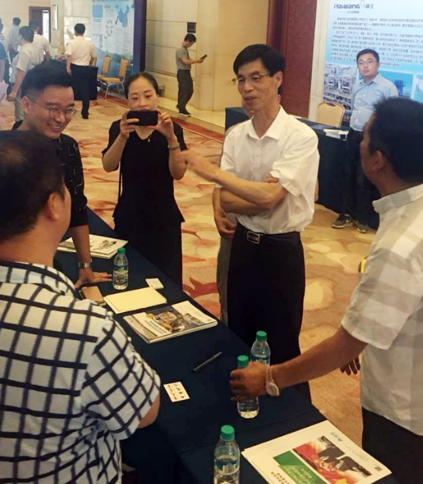 山美股份:创新再出发——第五届全国砂石骨料行业创新大会圆满落幕