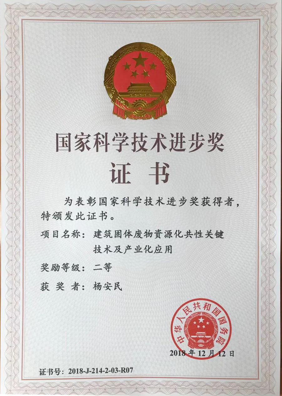 年终盘点｜山美股份2018荣誉篇