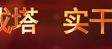 专访 | 上海山美董事长杨安民：以匠心守初心，用先进工艺和智能化装备助力砂石行业高质量发展