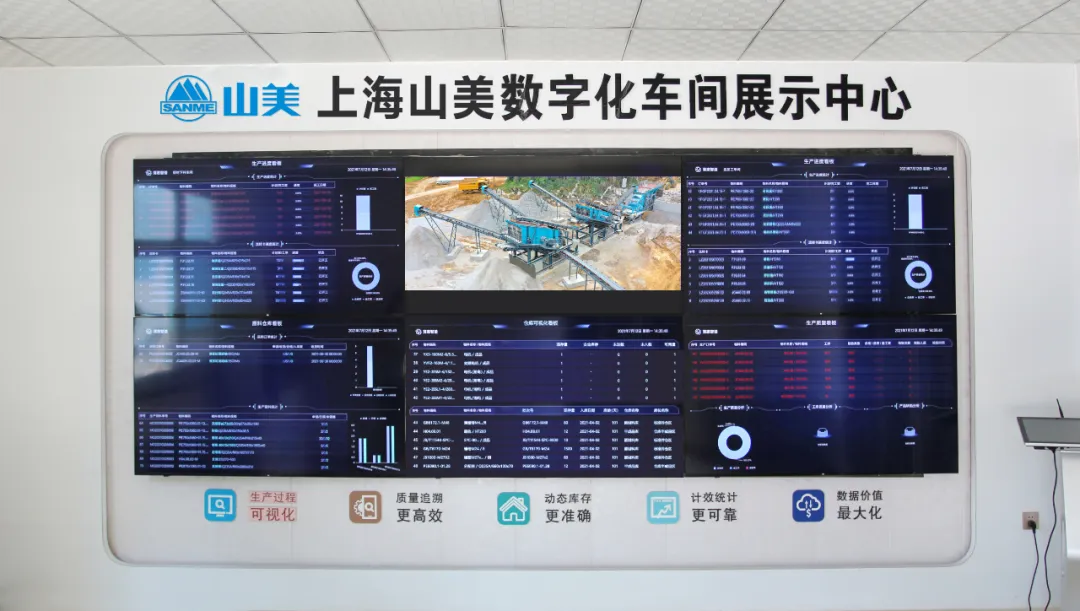 AI赋能固废处理：山美股份智能分选技术解析