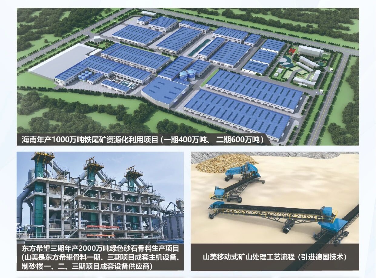 喜报！上海山美股份荣获2025年中国机械工业科学技术奖科技进步二等奖